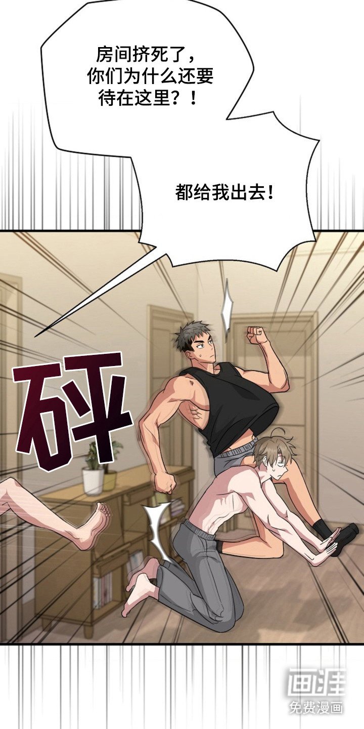 第20章：嫁给我