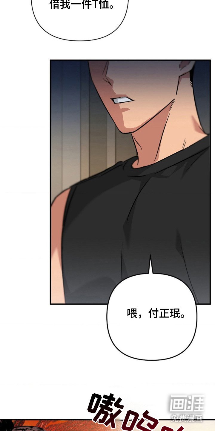 第20章：嫁给我
