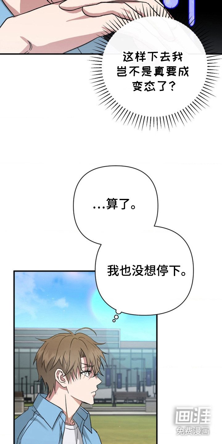 第20章：嫁给我