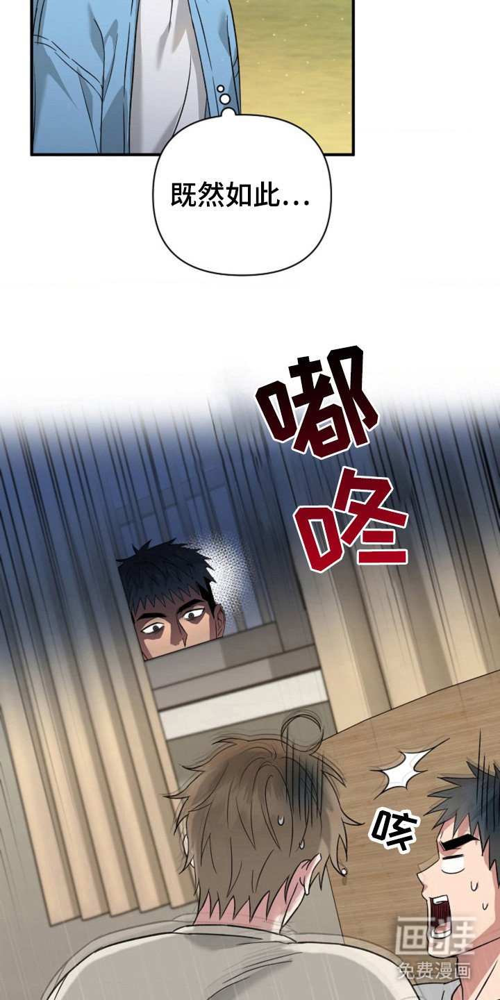 第20章：嫁给我