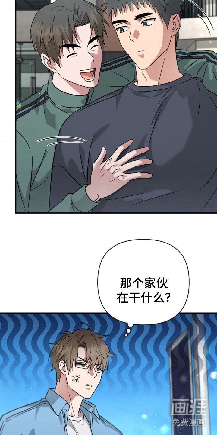 第20章：嫁给我