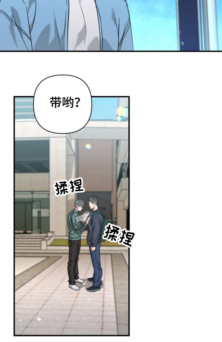 第20章：嫁给我