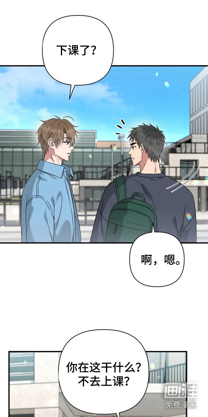 第21章：按摩治疗