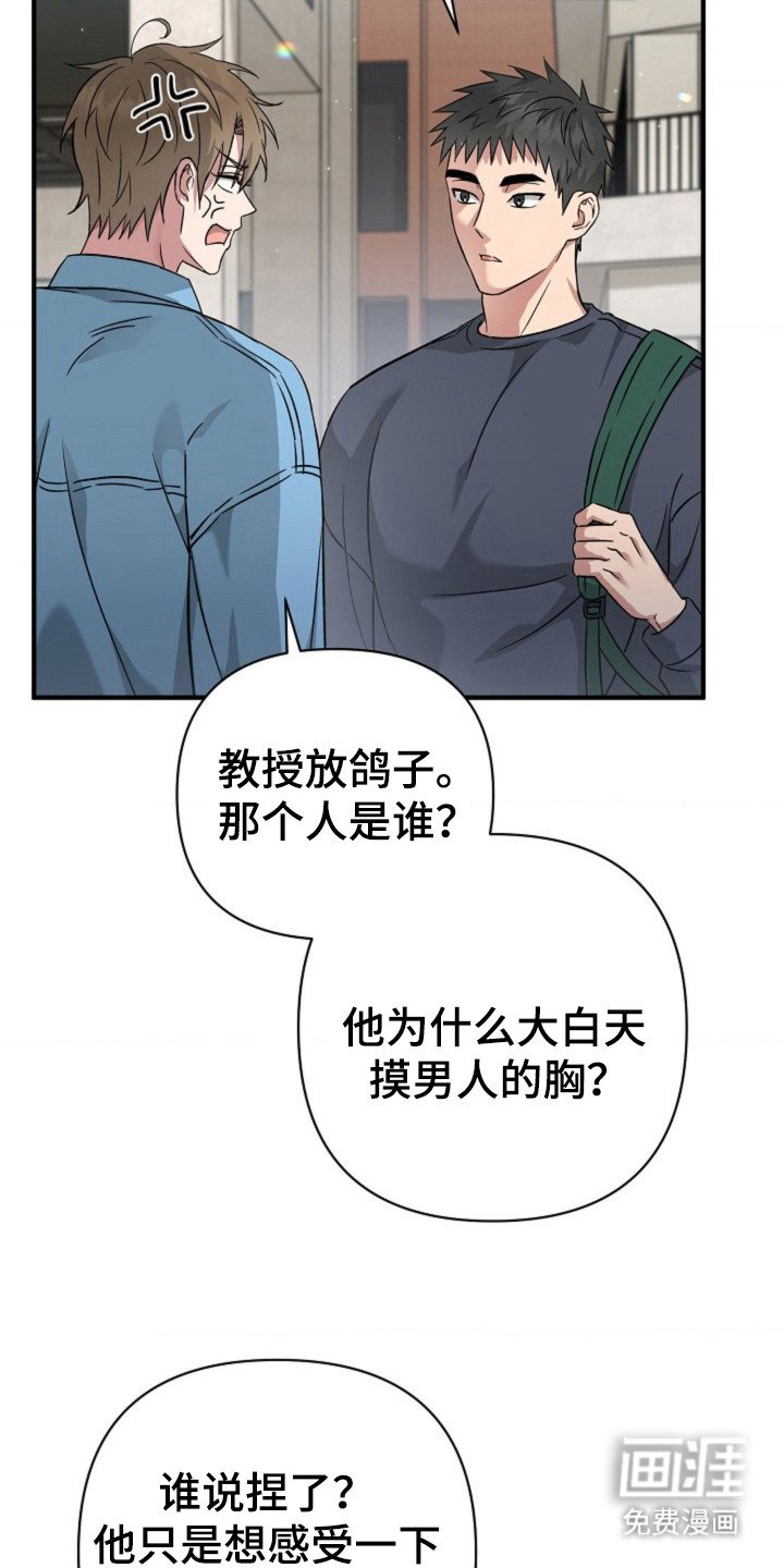 第21章：按摩治疗