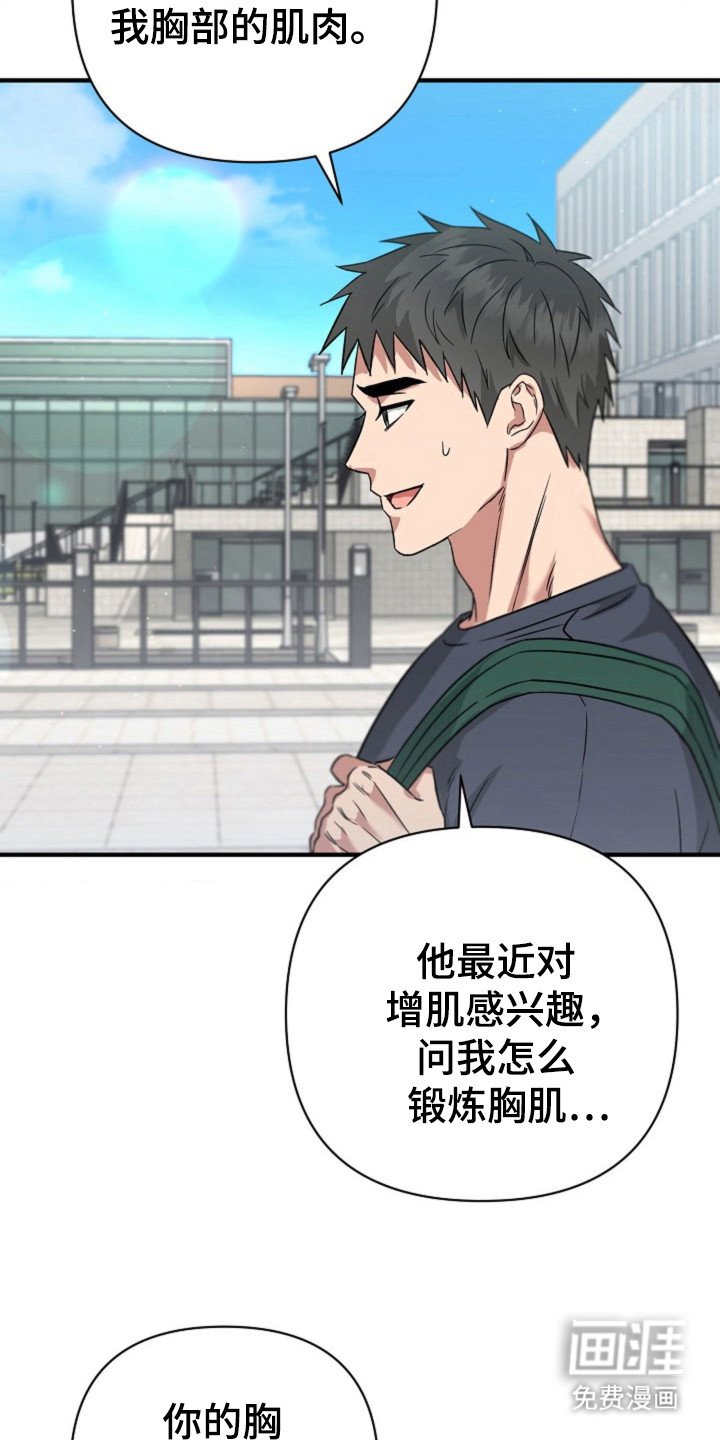 第21章：按摩治疗