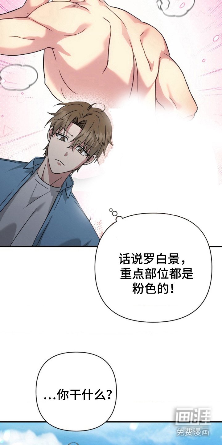 第21章：按摩治疗