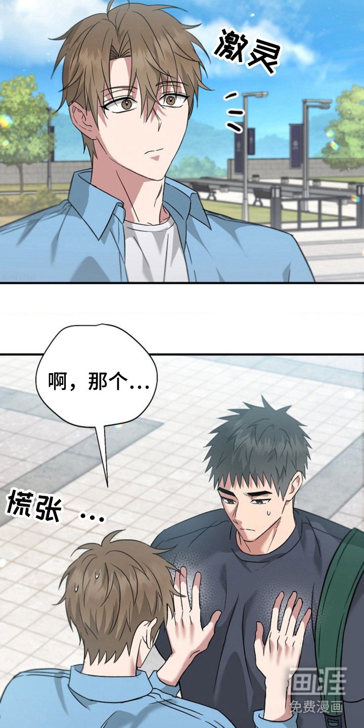 第21章：按摩治疗