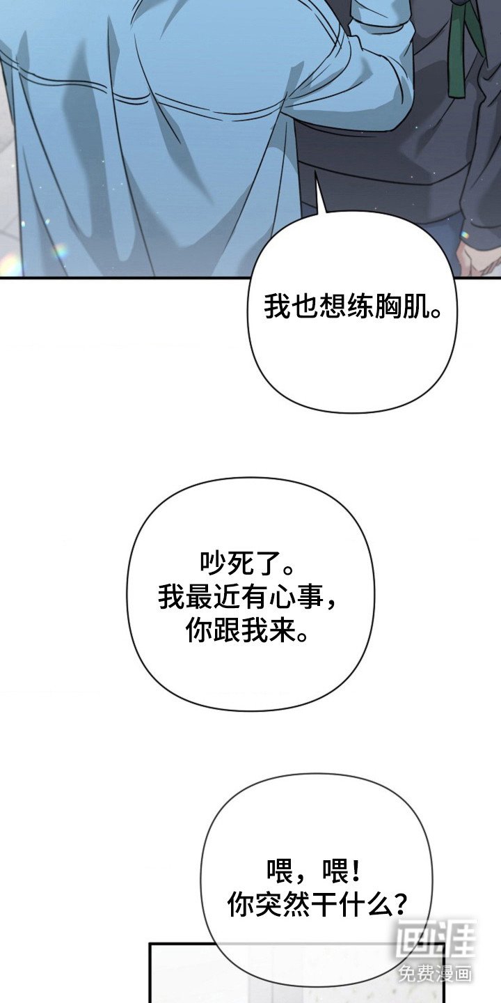 第21章：按摩治疗