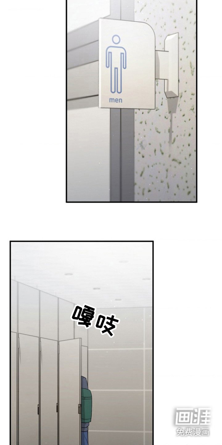 第21章：按摩治疗