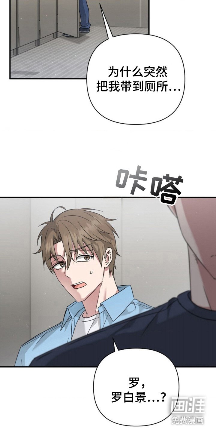 第21章：按摩治疗