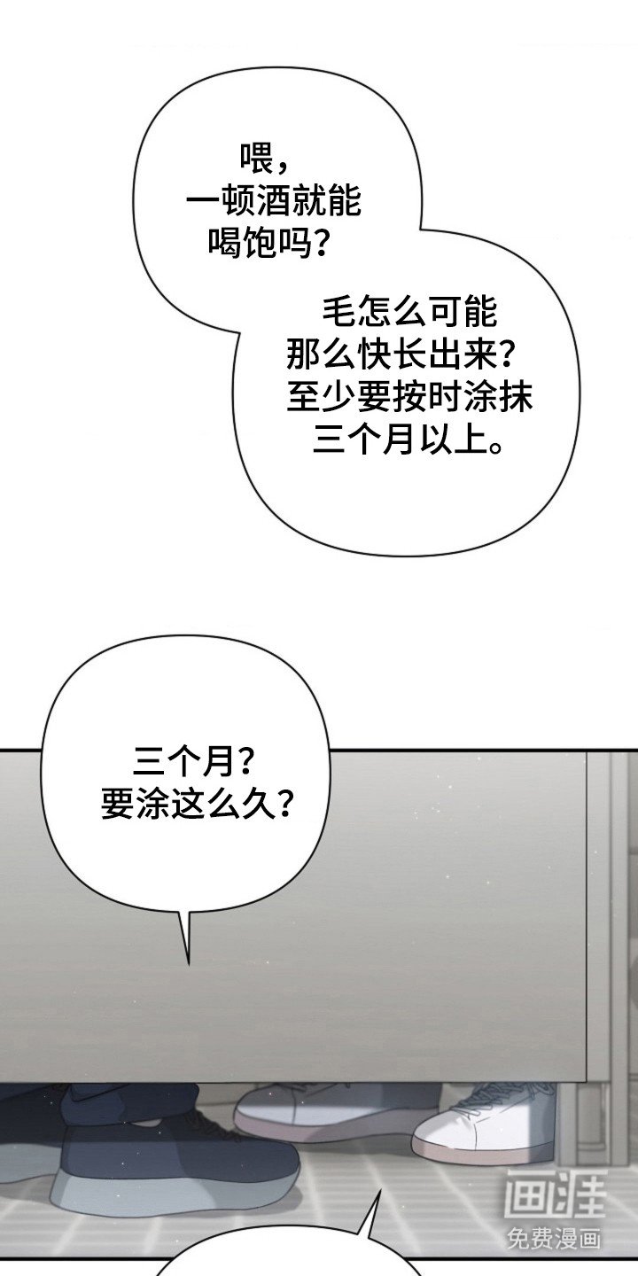 第21章：按摩治疗
