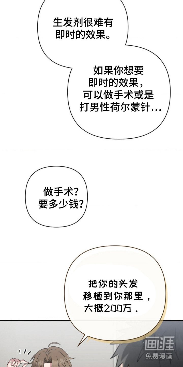 第21章：按摩治疗