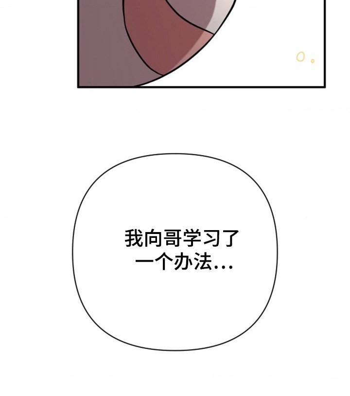 第21章：按摩治疗