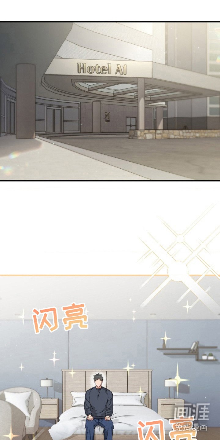 第21章：按摩治疗