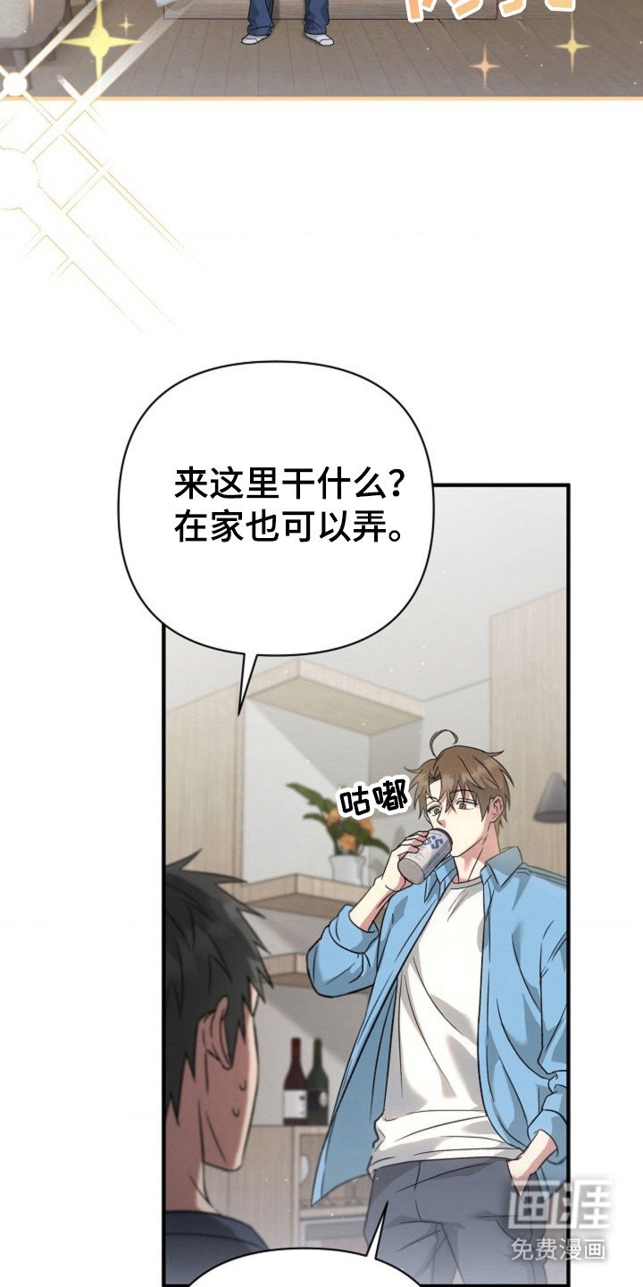 第21章：按摩治疗