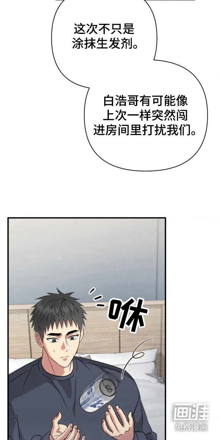 第21章：按摩治疗