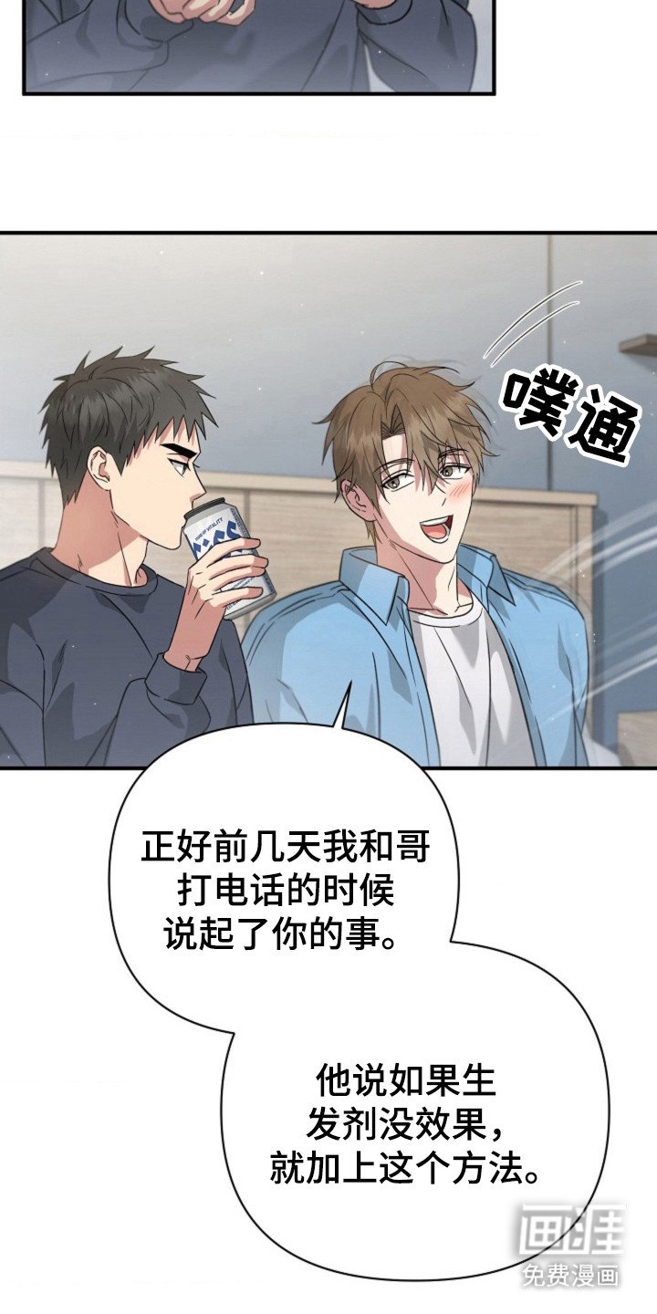 第21章：按摩治疗