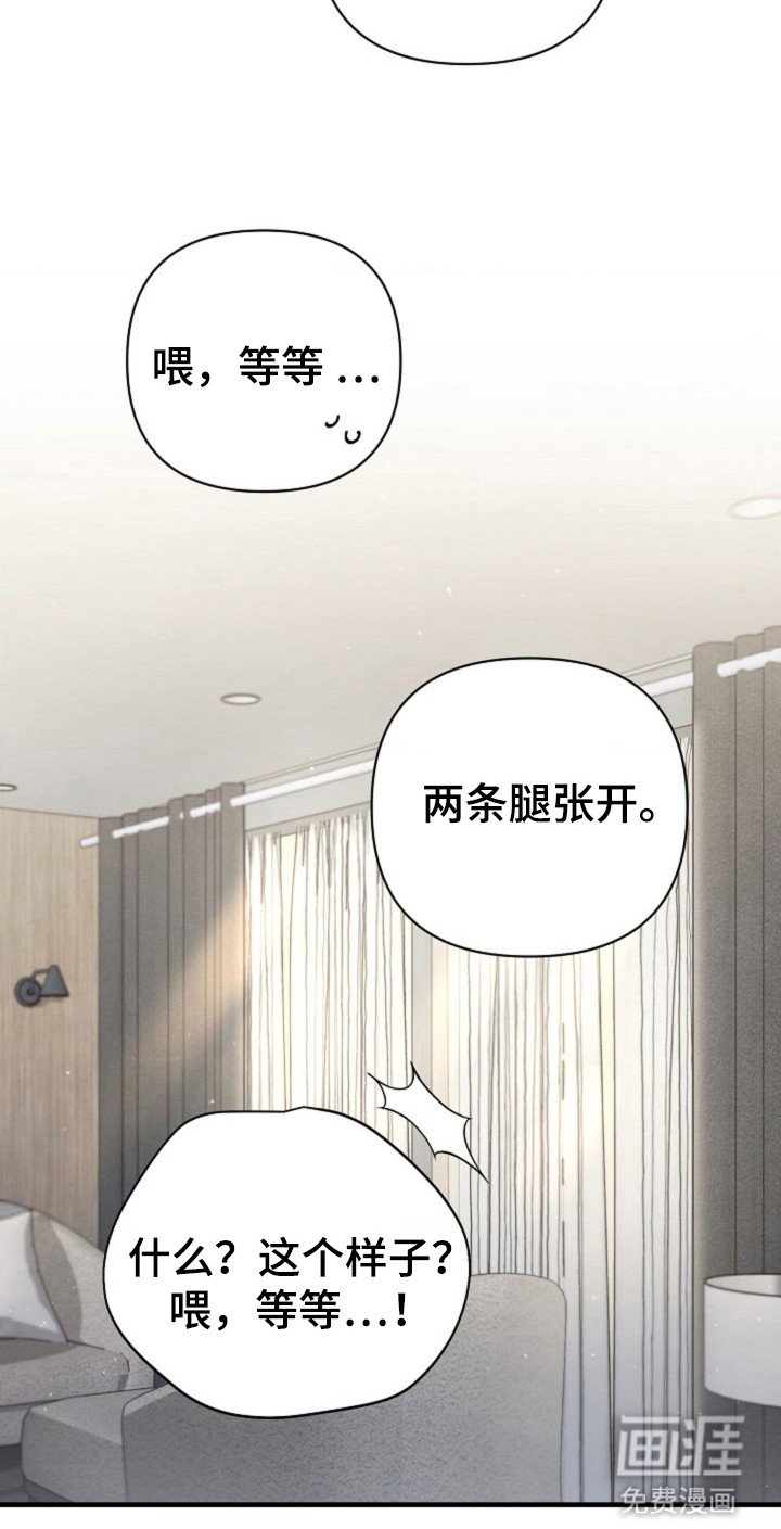 第21章：按摩治疗