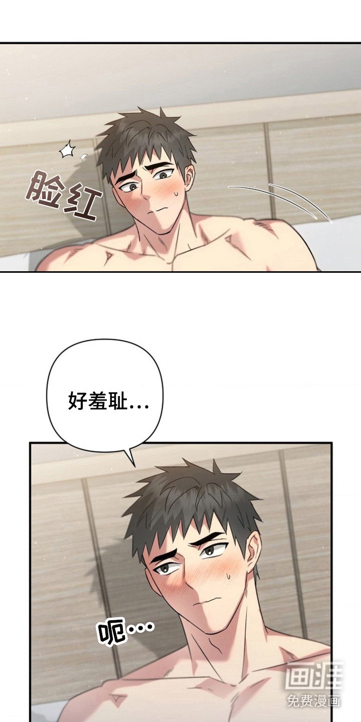 第22章：正式开始