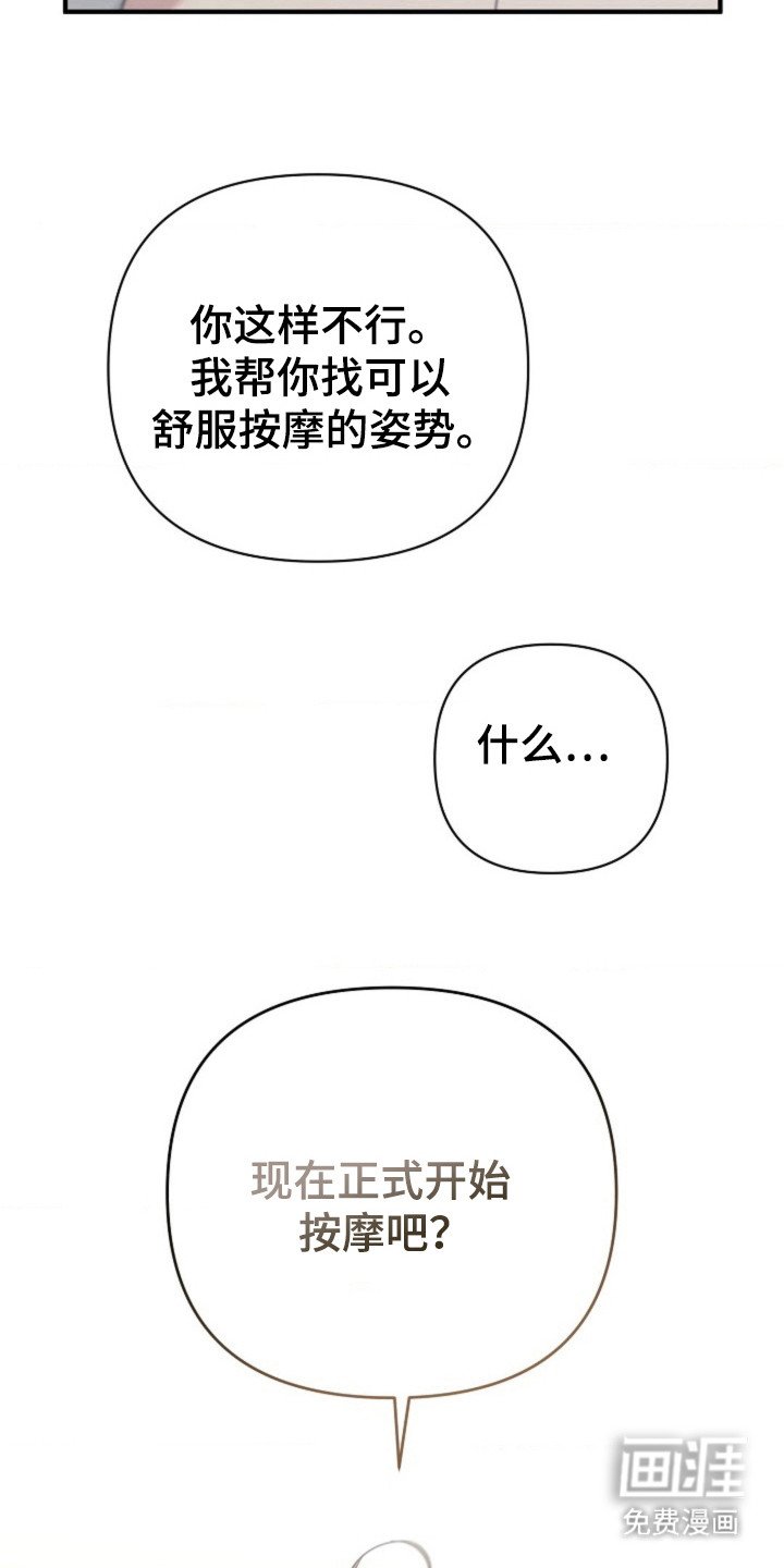 第22章：正式开始
