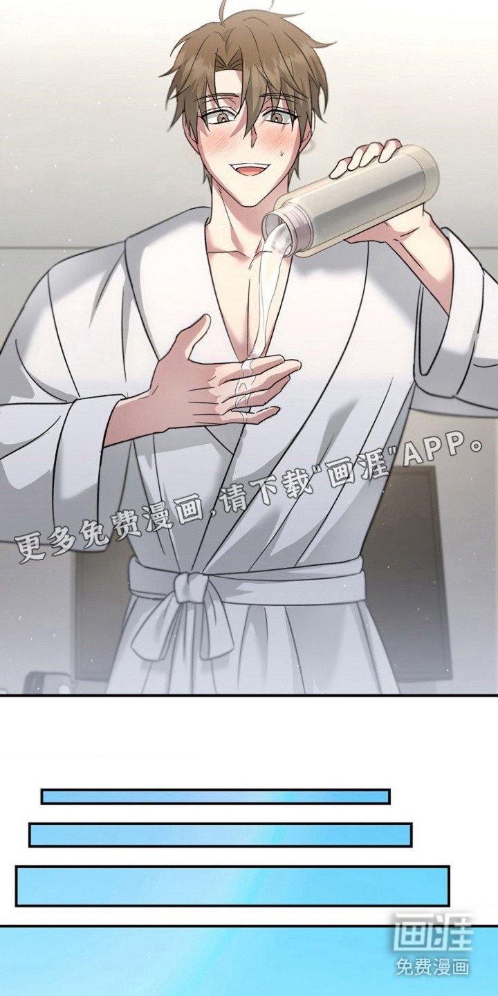 第22章：正式开始