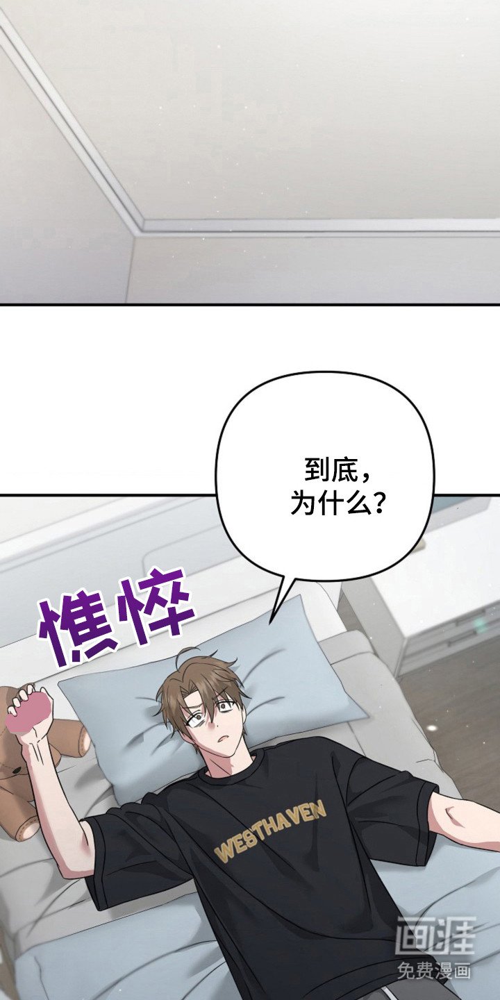 第22章：正式开始