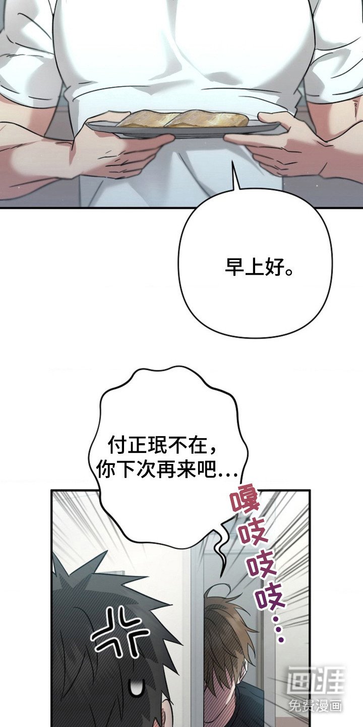 第22章：正式开始