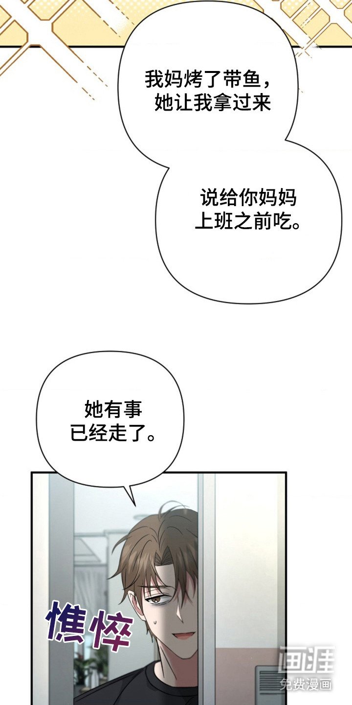 第22章：正式开始