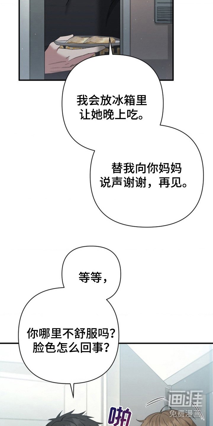 第22章：正式开始