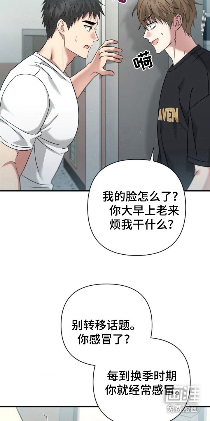 第22章：正式开始