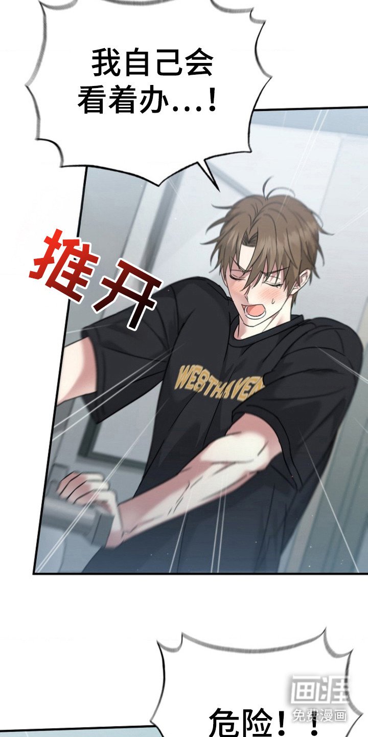第22章：正式开始