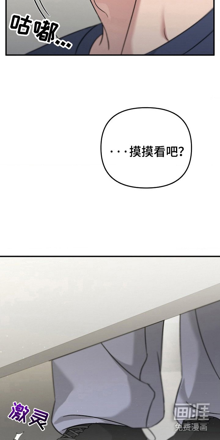 第26章：意外相遇