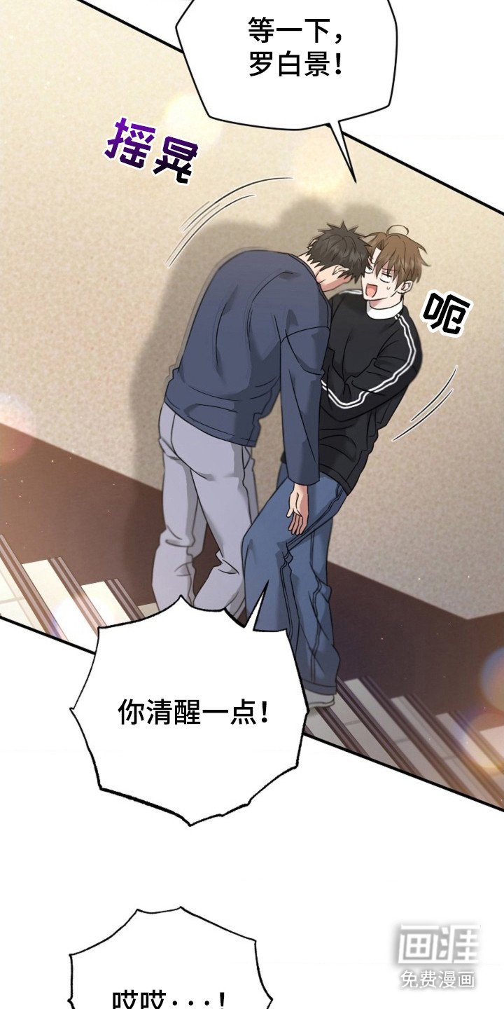 第26章：意外相遇