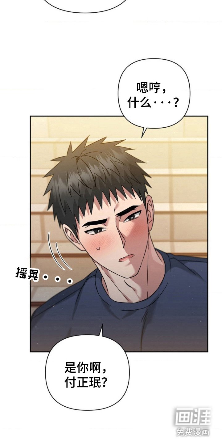 第27章：在哪里