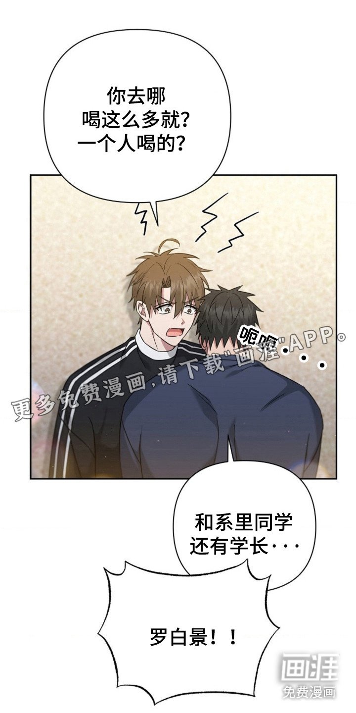 第27章：在哪里