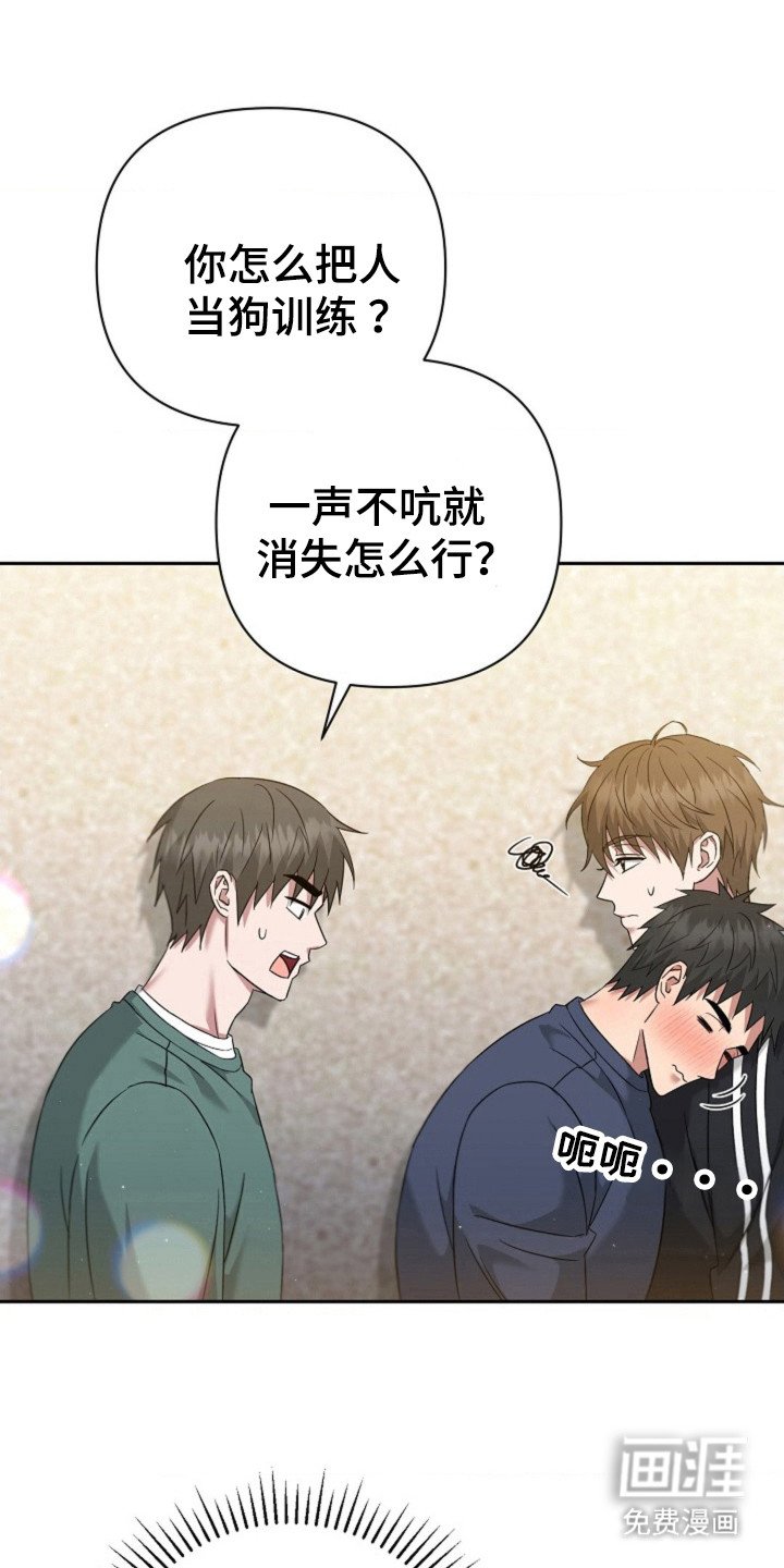 第27章：在哪里