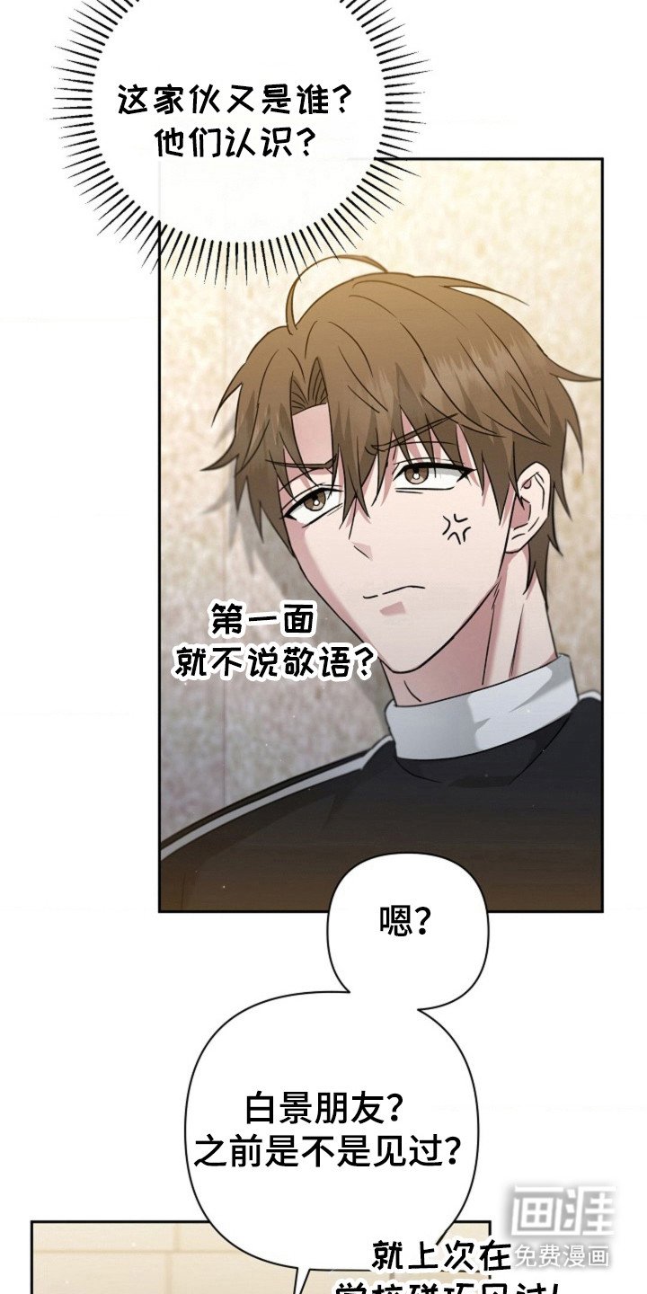 第27章：在哪里