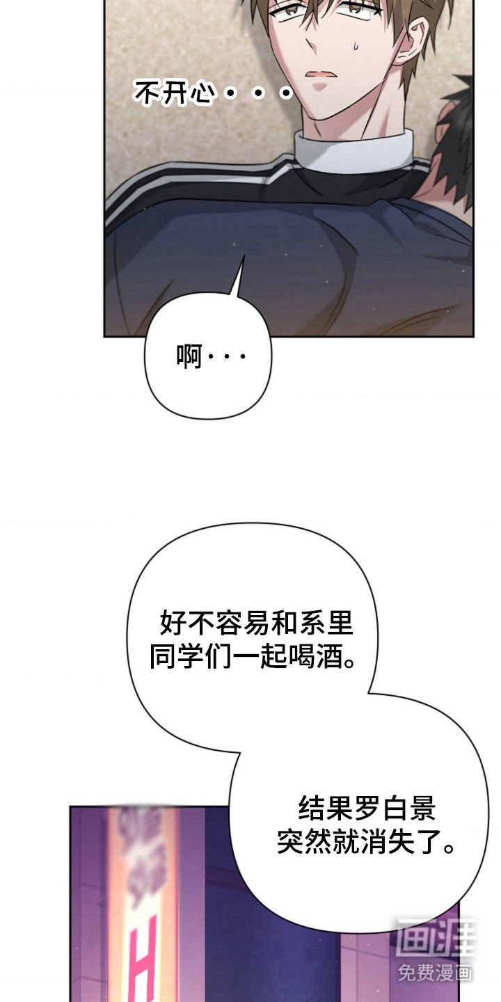 第27章：在哪里