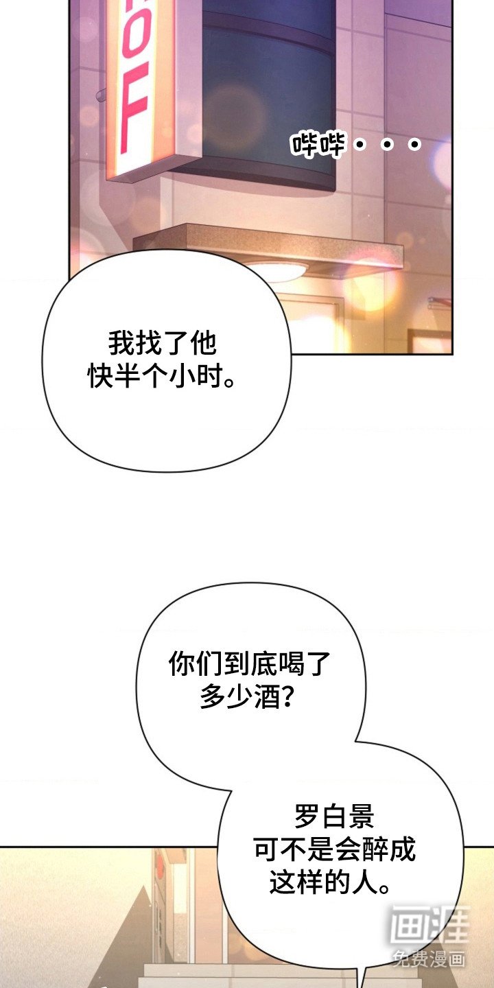 第27章：在哪里
