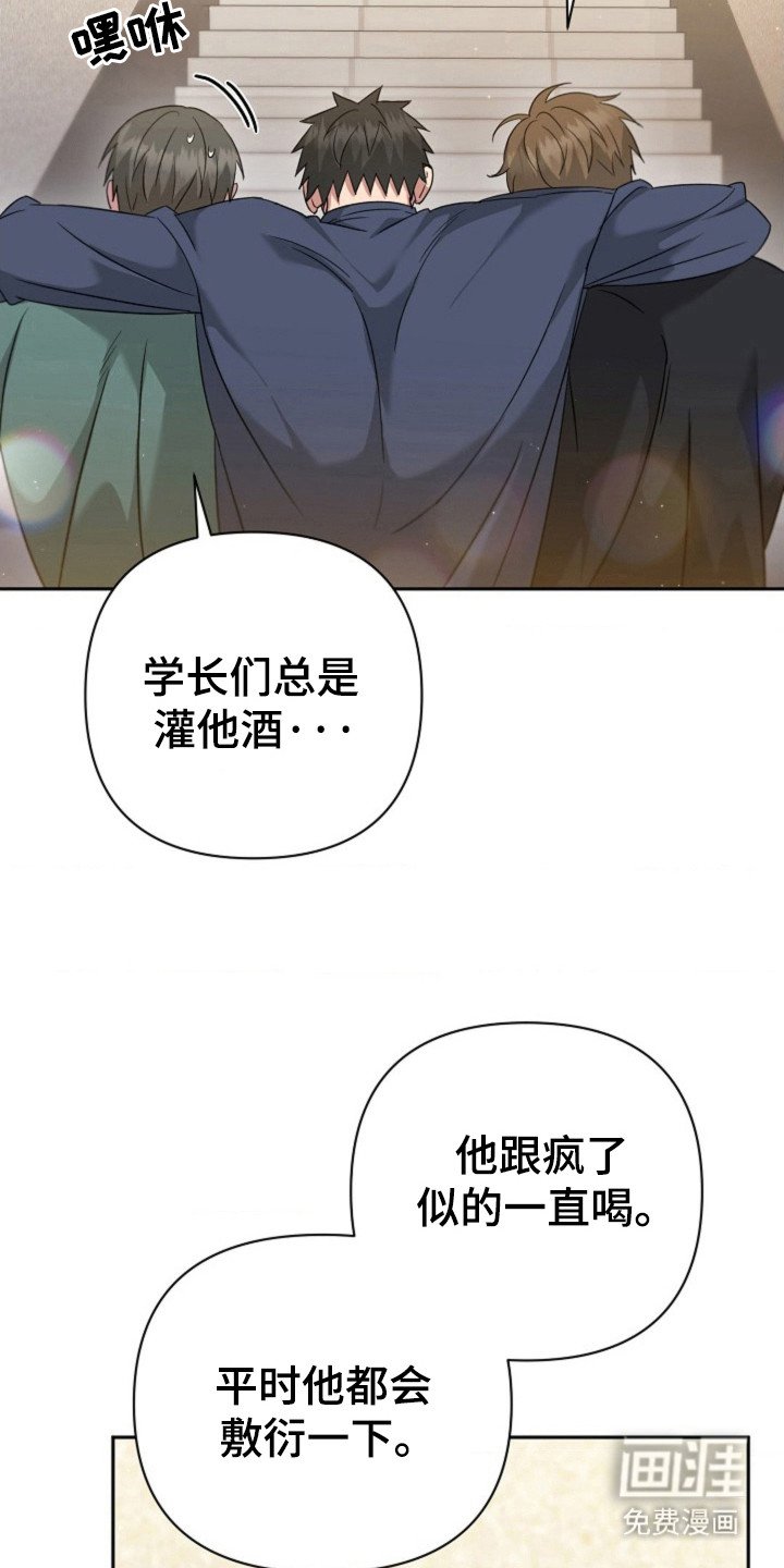第27章：在哪里