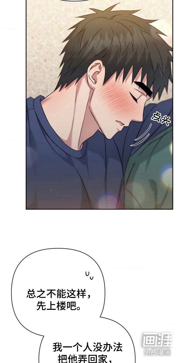 第27章：在哪里