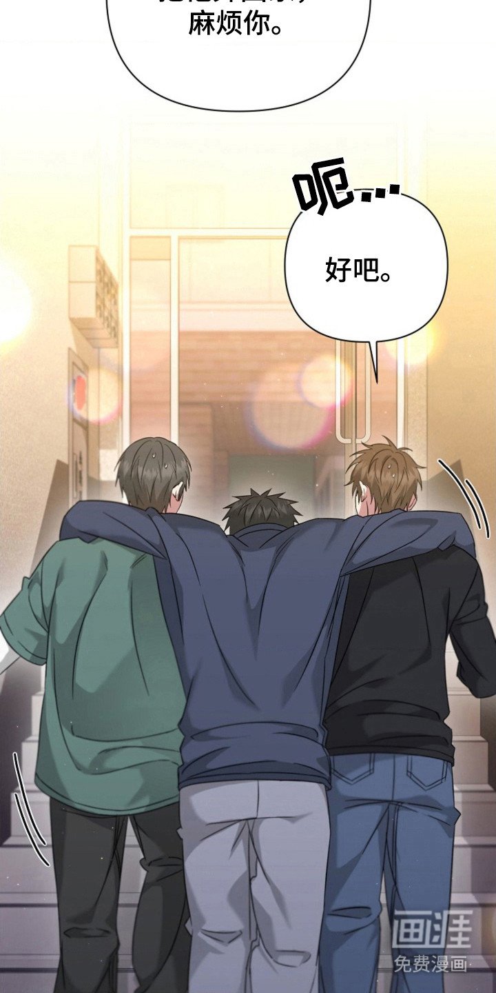 第27章：在哪里