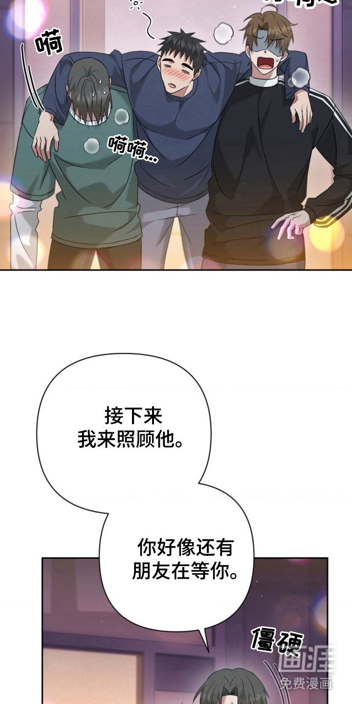 第27章：在哪里