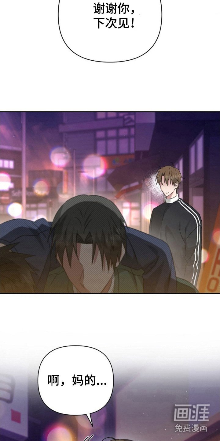 第27章：在哪里