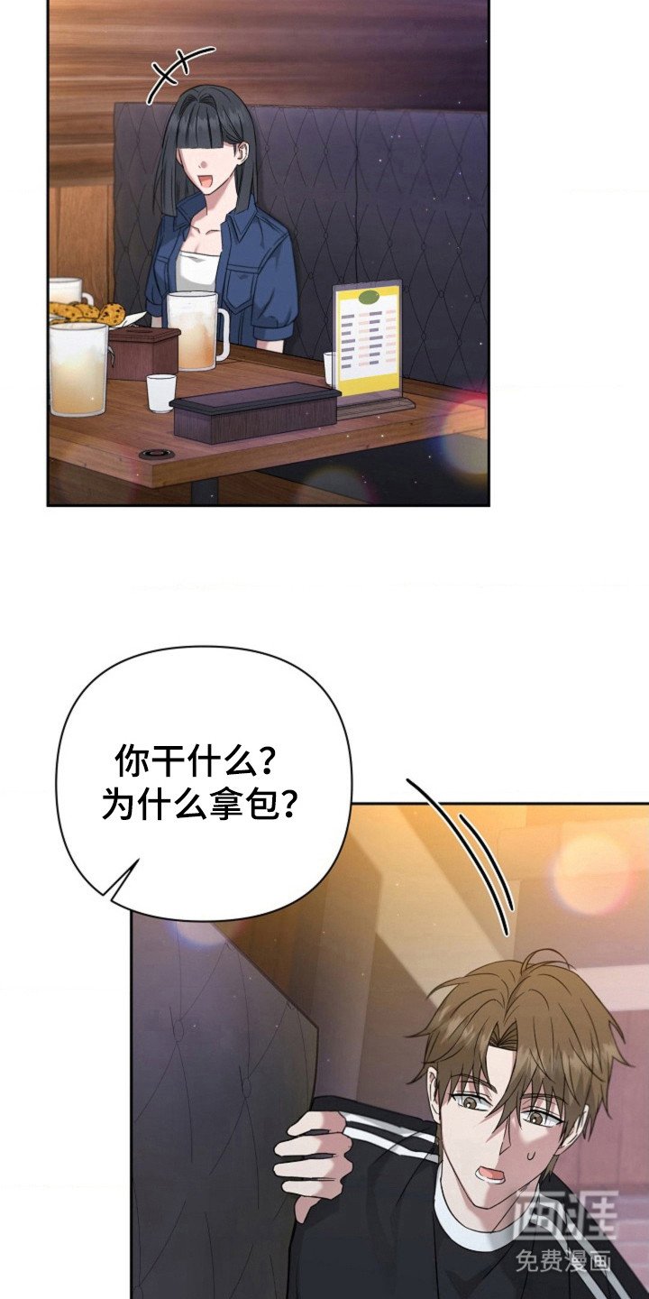 第27章：在哪里