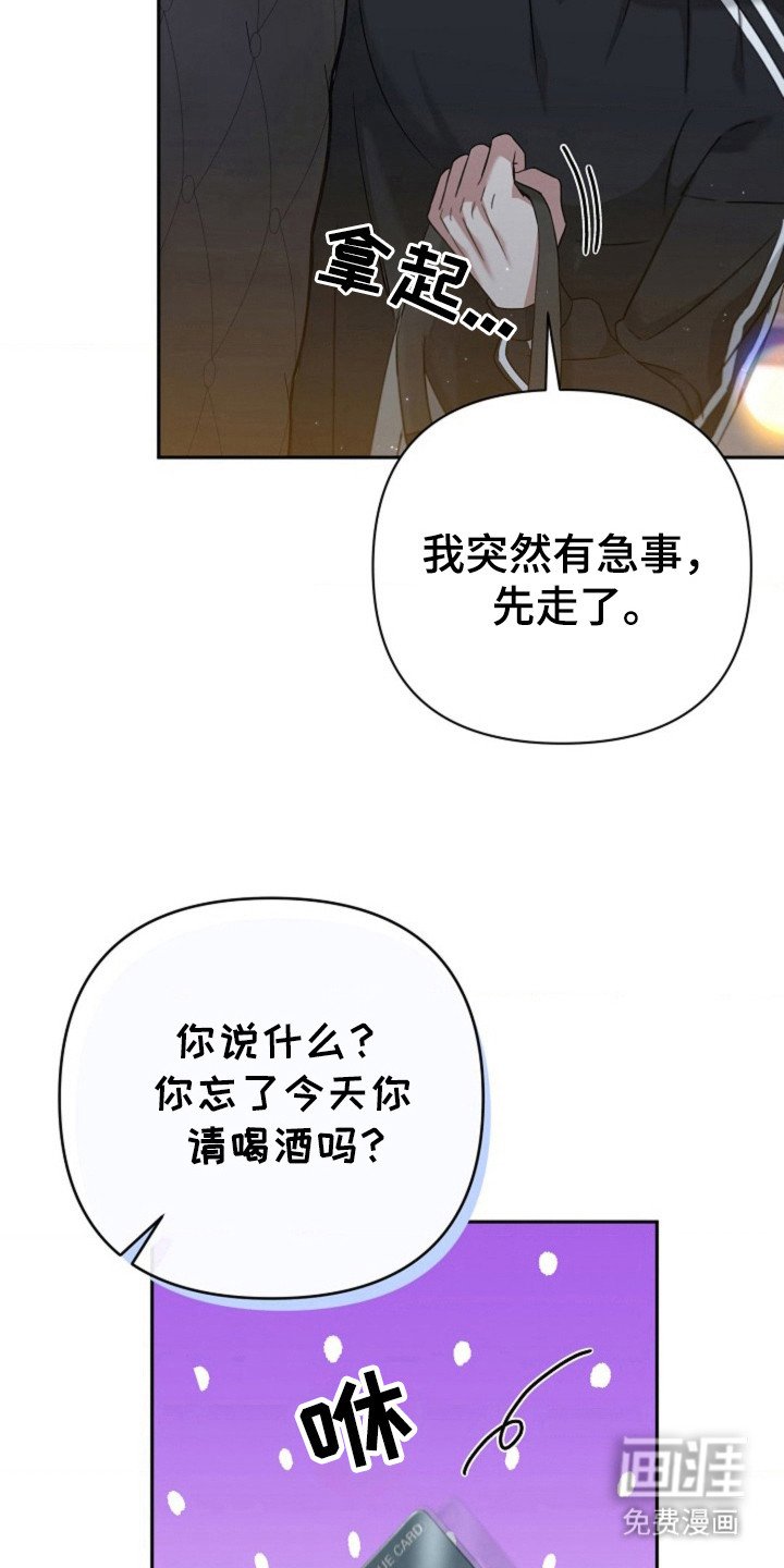 第27章：在哪里