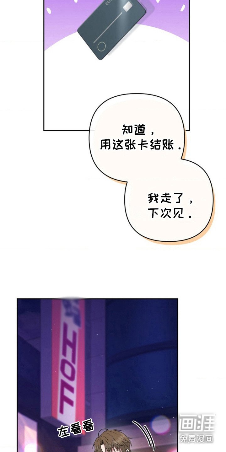 第27章：在哪里