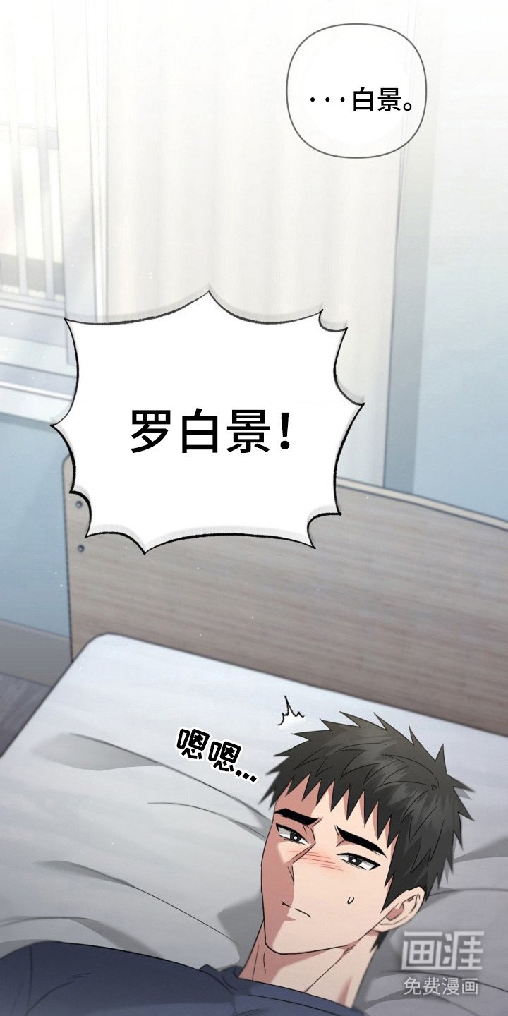第29章：继续吻你