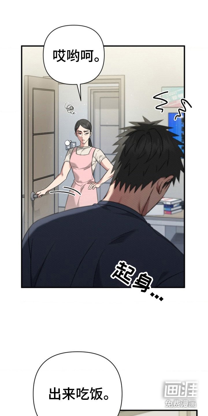 第29章：继续吻你
