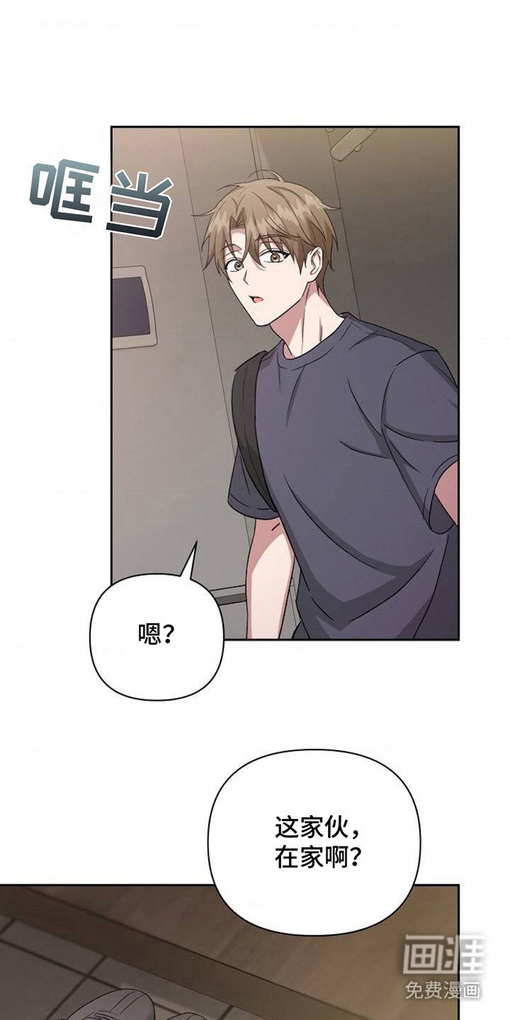 第3章：桃子